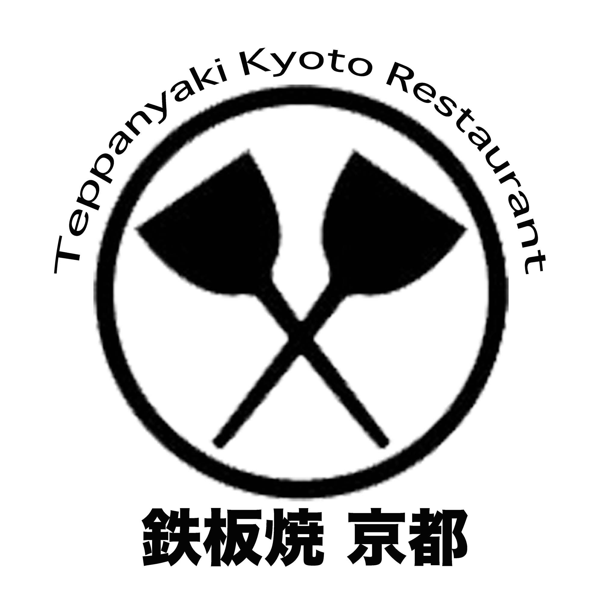 Teppanyaki Kyoto